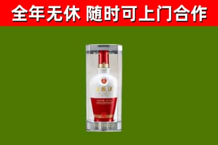 常德回收五粮液行情