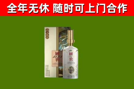 常德回收国窖1573价格