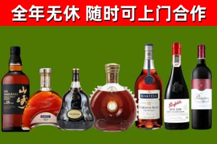 常德回收红酒