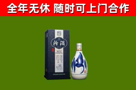 常德回收汾酒