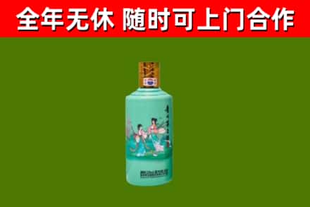 常德回收节气茅台酒