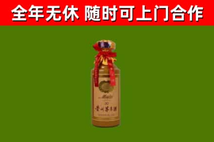 常德回收30年茅台酒