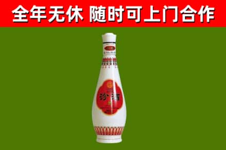 常德回收老汾酒