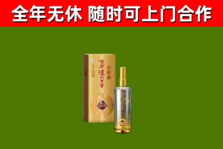 常德回收泸州老窖