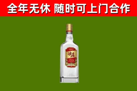 常德回收尖庄酒