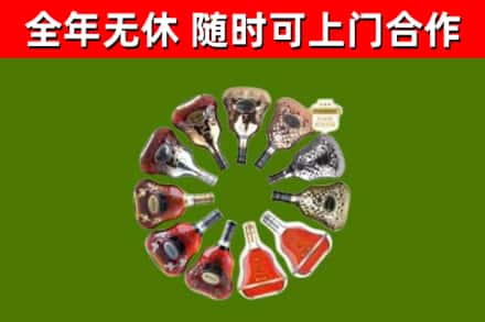 常德回收XO