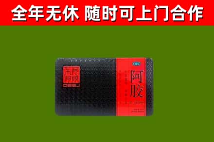 常德回收阿胶