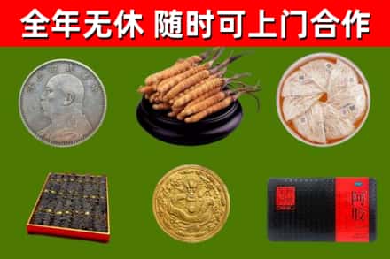 常德回收礼品
